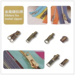 金属链拉头系列